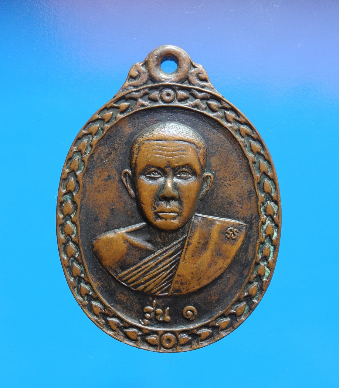 เหรียญหลวงพ่อทองพูล วัดสามัคคีอุปถัมป์ รุ่นแรก
